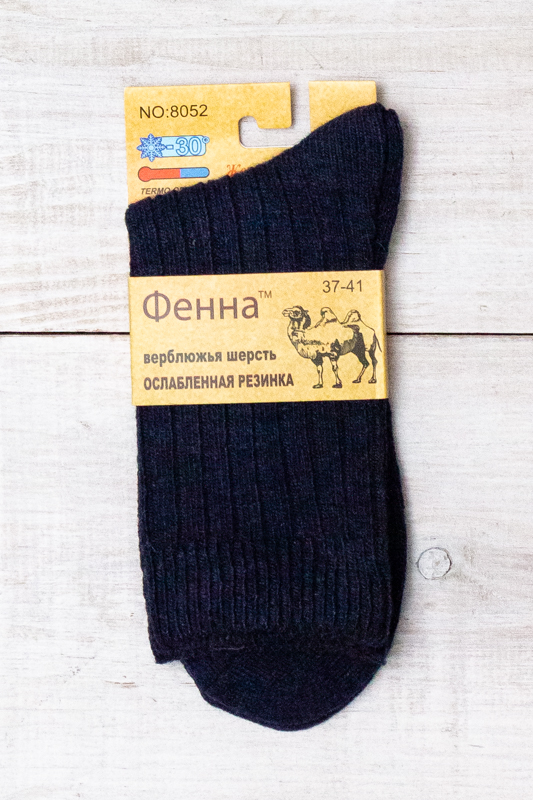 Шкарпетки жіночі (зима)